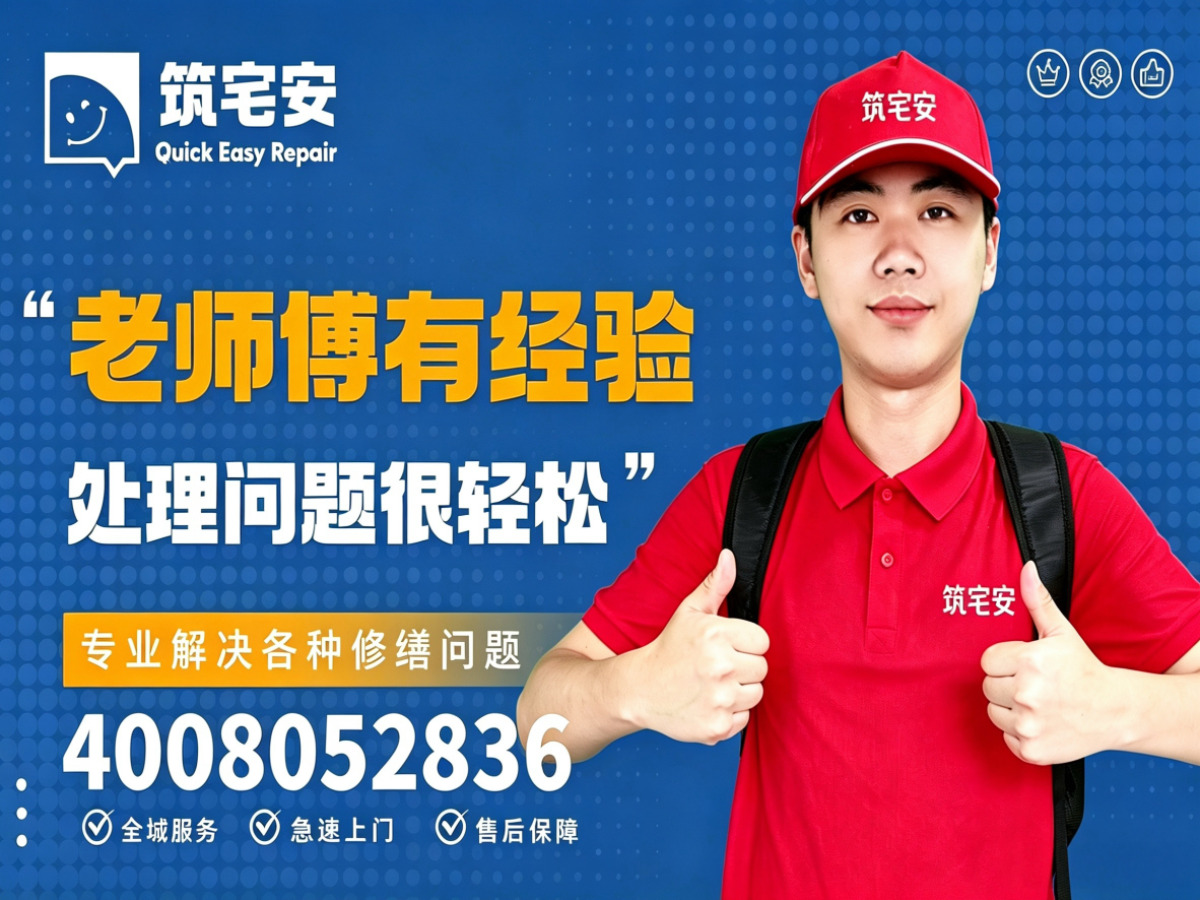 梧州地砖空鼓修补全指南：上门服务、修复工艺与地面砖维修完整讲